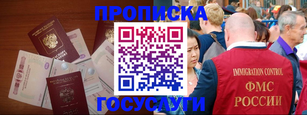 форма 3 в Орле